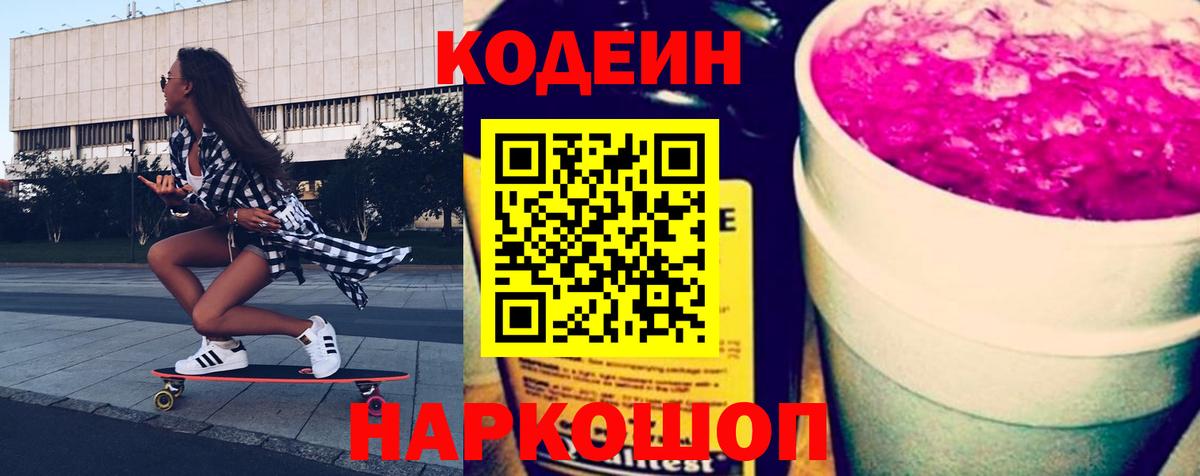 Меф МЯУ МЯУ кристаллы  Гашиш  Калининград  МЕТ  Вход с VPN  Cocaine  Канабис  Вейп ТГК 