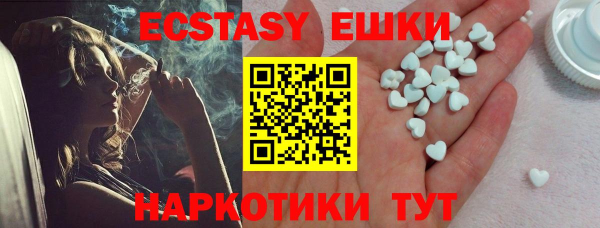 Ecstasy Cube Калининград