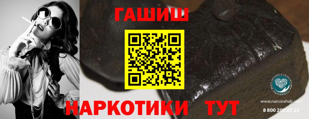 ГАШ VHQ Калининград