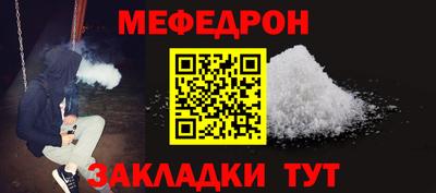 мдпв Кунгур