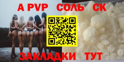 экстази Кумертау