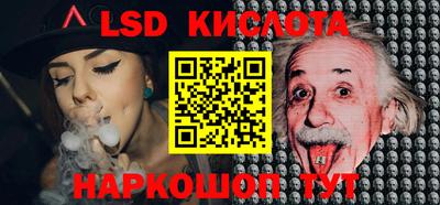 экстази Кумертау