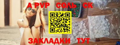 мдпв Кунгур