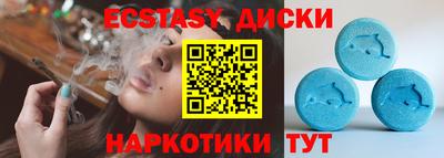 мдпв Кунгур