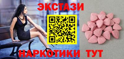 экстази Кумертау