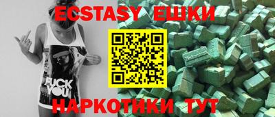 экстази Кумертау