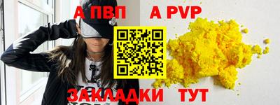 мдпв Кунгур