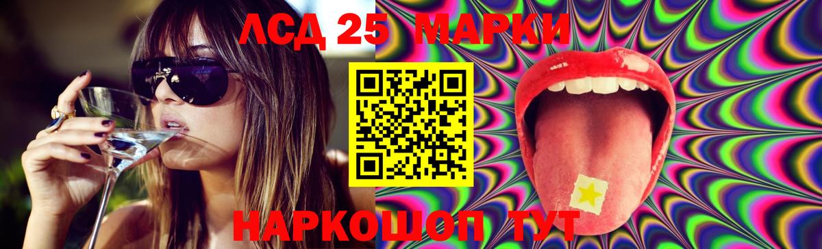 Калининград  MEGA ссылки  LSD-25 экстази кислота  Вход с VPN  ЛСД экстази кислота 