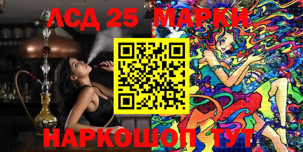 Наркотические марки 1,5мг  Вход с VPN  Калининград  Наркотические марки 1,5мг 