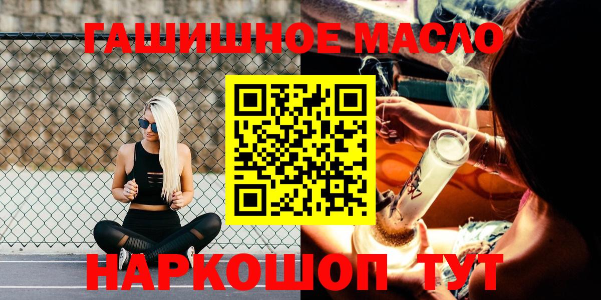 ТГК концентрат Калининград