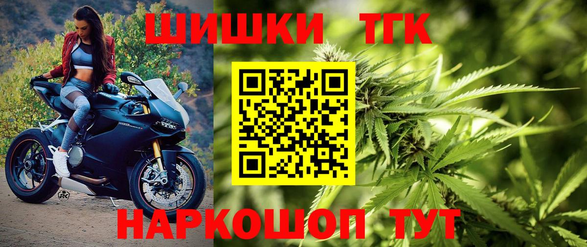 Каннабис планчик  Конопля Bruce Banner  Шишки марихуана White Widow  Вход с VPN  Калининград 